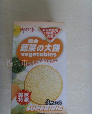 各類產(chǎn)品包裝盒圖鑒 酒盒、藥盒、食品盒子與蔬菜包裝